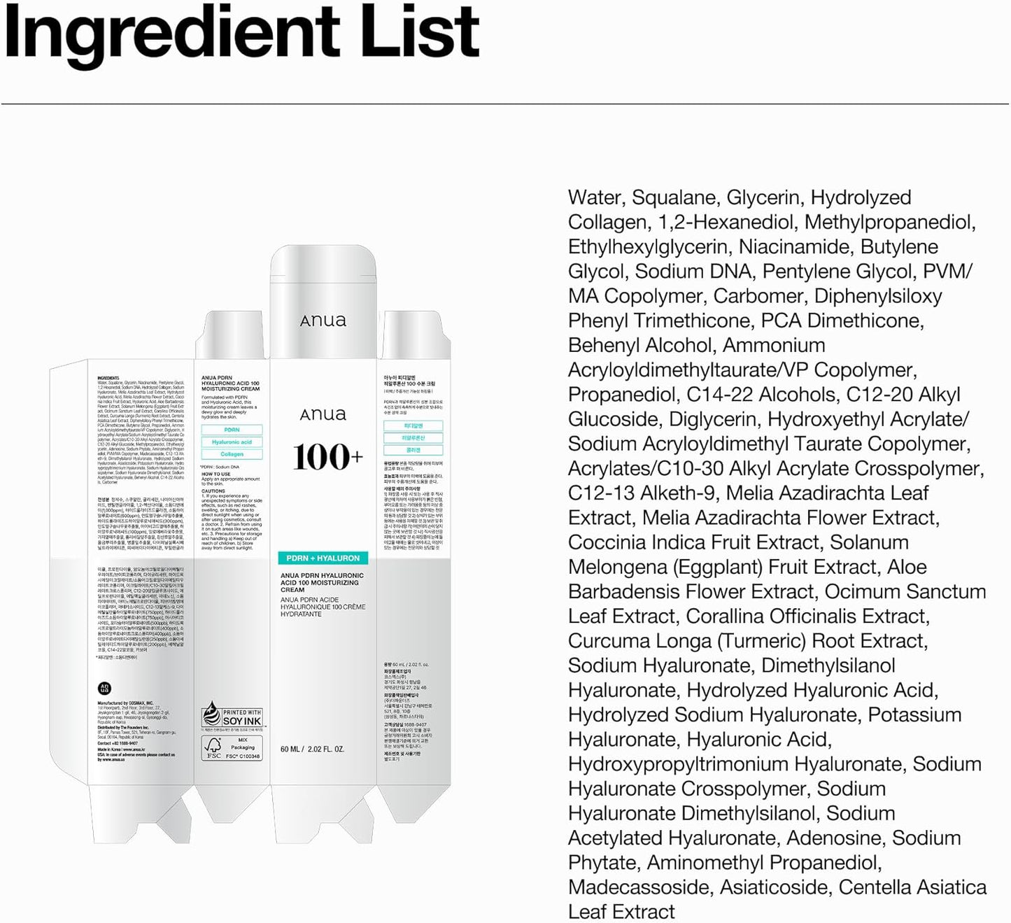 ANUA PDRN HYALURONIC ACID 100 MOISTURE CREAM 60ml